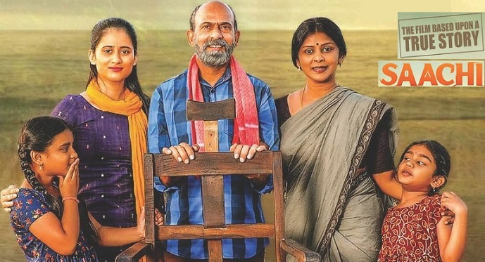Saachi Telugu Movie by a Virginia based NRI & US Theaters List - NRI2NRI.Com