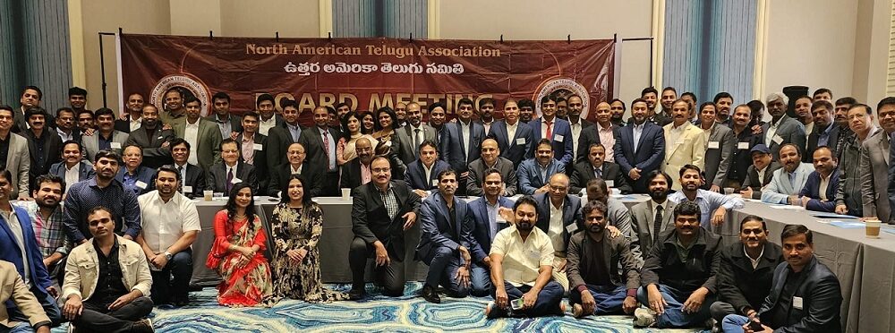 Navatha Reddy Las Vegas: హరినాథ్ రెడ్డి వెల్కూర్ అధ్యక్షునిగా NATA నూతన కార్యవర్గం ...